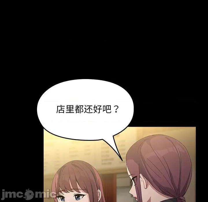 我家的赘婿大人 赘婿要通吃-赘婿要通吃 第83话 第150页