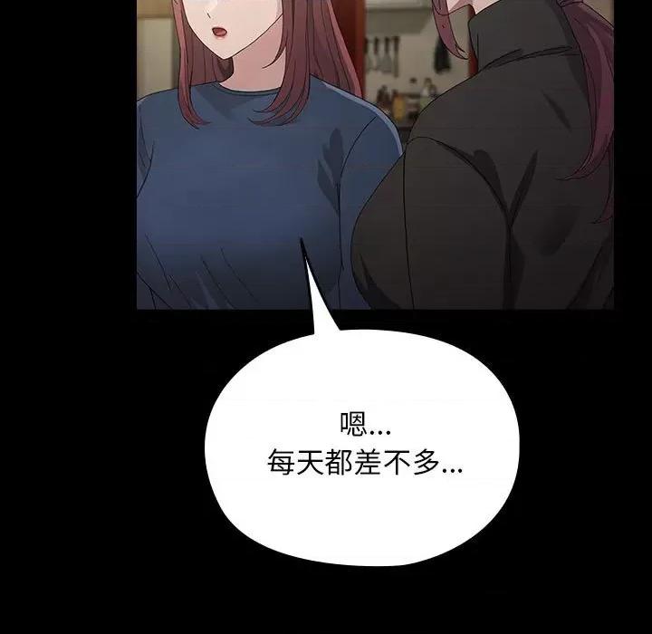 我家的赘婿大人 赘婿要通吃-赘婿要通吃 第83话 第151页