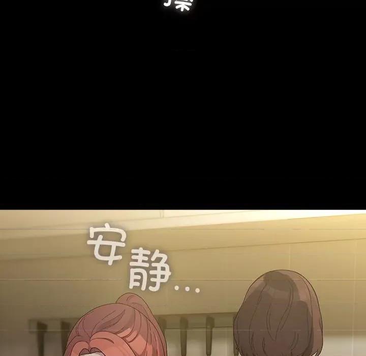 我家的赘婿大人 赘婿要通吃-赘婿要通吃 第83话 第154页