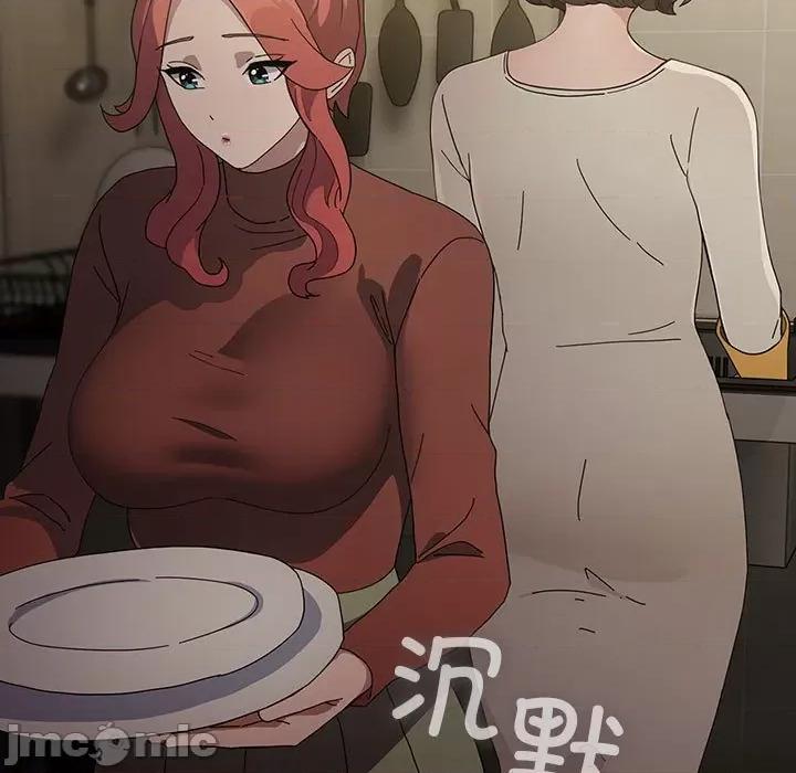 我家的赘婿大人 赘婿要通吃-赘婿要通吃 第83话 第155页