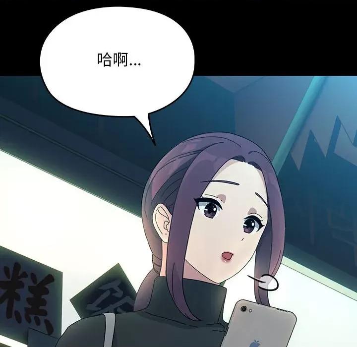 我家的赘婿大人 赘婿要通吃-赘婿要通吃 第83话 第162页