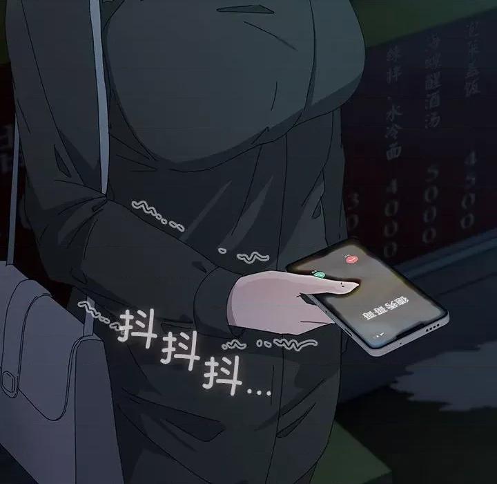 我家的赘婿大人 赘婿要通吃-赘婿要通吃 第83话 第166页