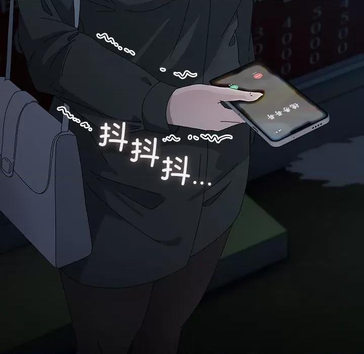 我家的赘婿大人 赘婿要通吃-赘婿要通吃 第84话 第7页