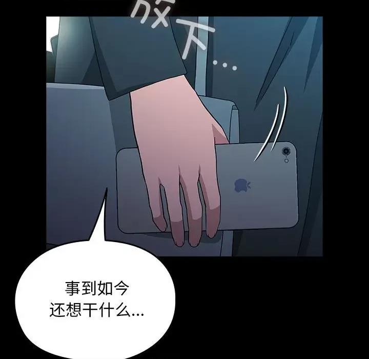 我家的赘婿大人 赘婿要通吃-赘婿要通吃 第84话 第9页