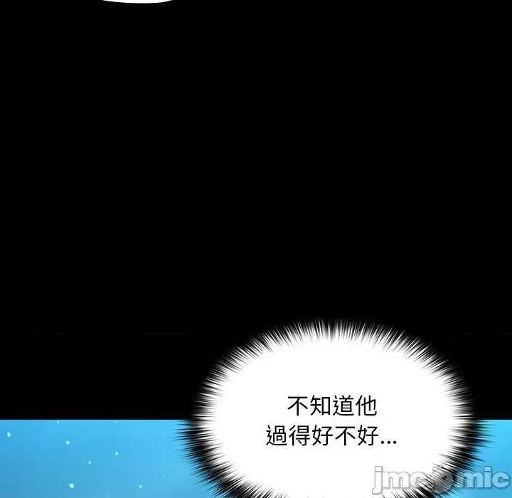 我家的赘婿大人 赘婿要通吃-赘婿要通吃 第84话 第10页