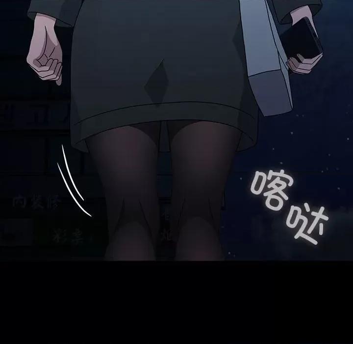 我家的赘婿大人 赘婿要通吃-赘婿要通吃 第84话 第12页