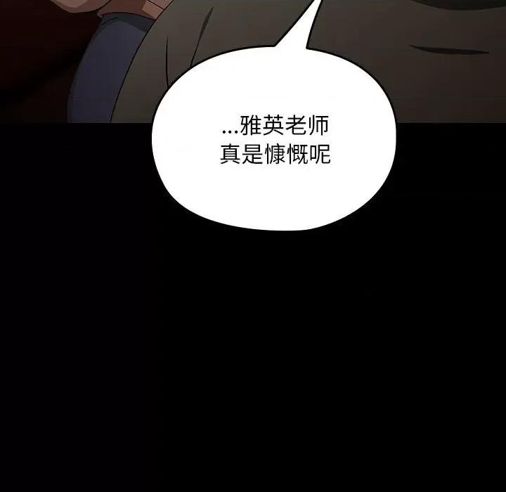 我家的赘婿大人 赘婿要通吃-赘婿要通吃 第84话 第27页