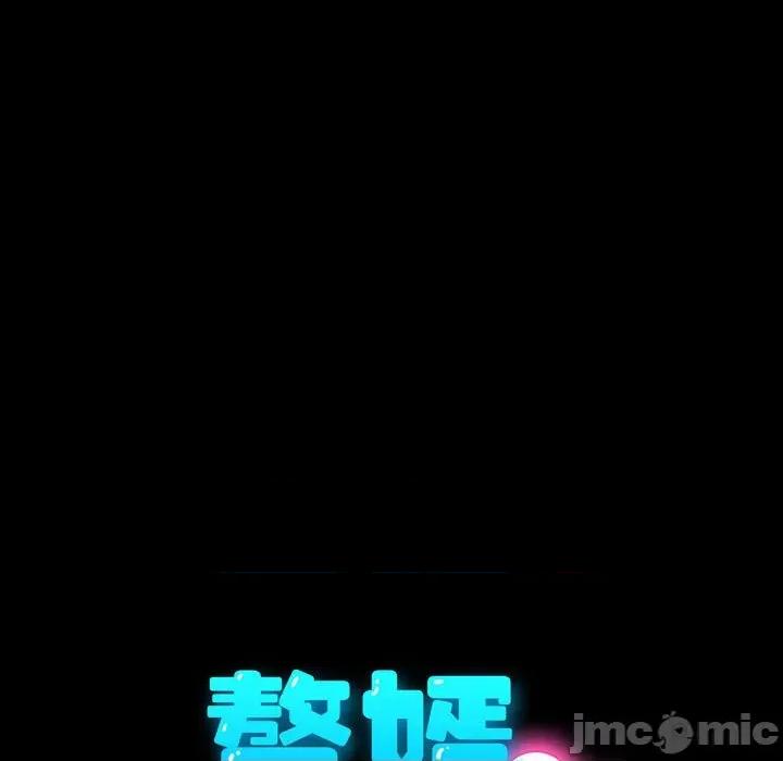 我家的赘婿大人 赘婿要通吃-赘婿要通吃 第84话 第35页