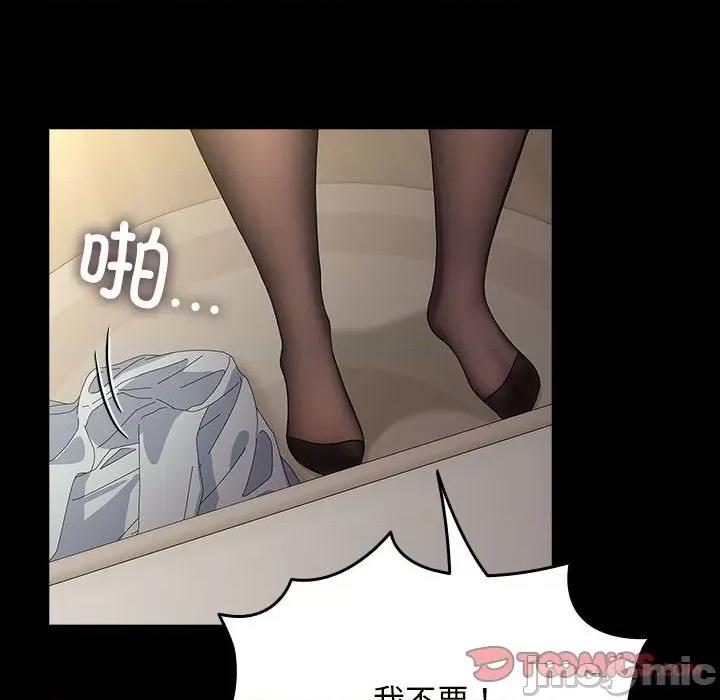 我家的赘婿大人 赘婿要通吃-赘婿要通吃 第84话 第40页