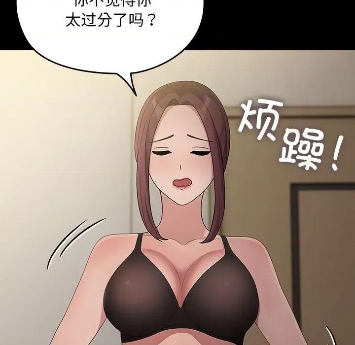 我家的赘婿大人 赘婿要通吃-赘婿要通吃 第84话 第42页