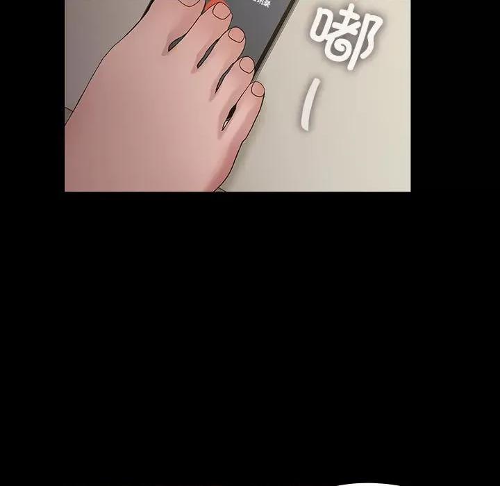 我家的赘婿大人 赘婿要通吃-赘婿要通吃 第84话 第49页
