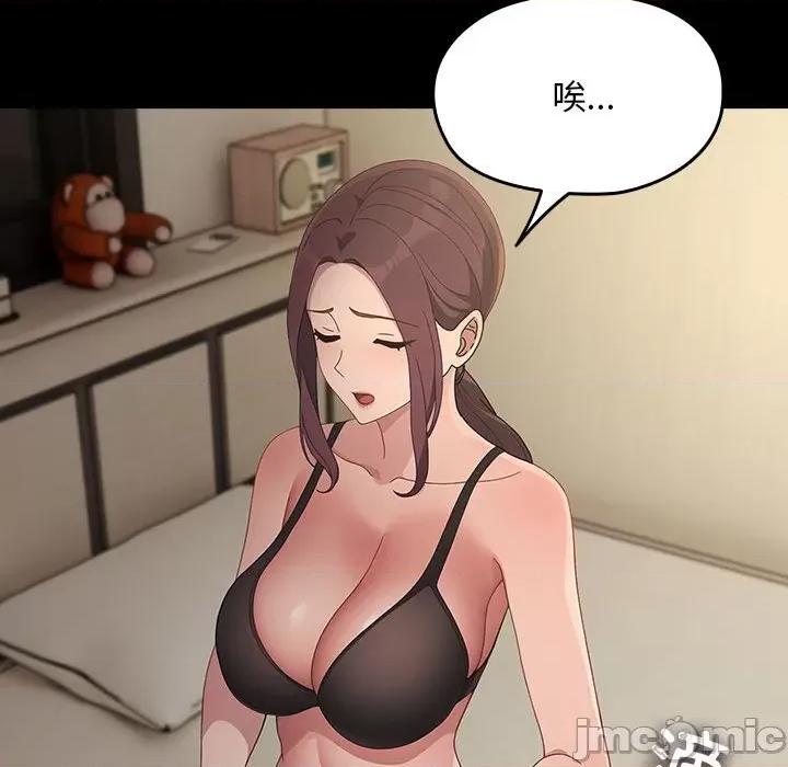 我家的赘婿大人 赘婿要通吃-赘婿要通吃 第84话 第50页