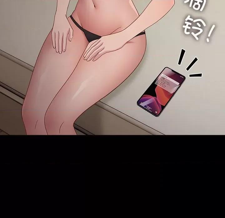 我家的赘婿大人 赘婿要通吃-赘婿要通吃 第84话 第51页