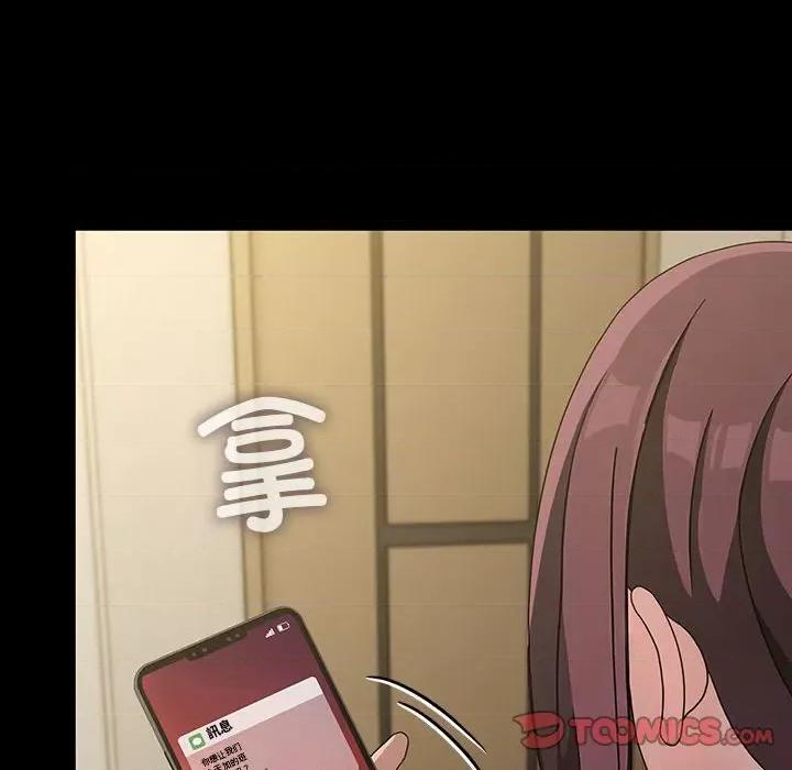 我家的赘婿大人 赘婿要通吃-赘婿要通吃 第84话 第52页