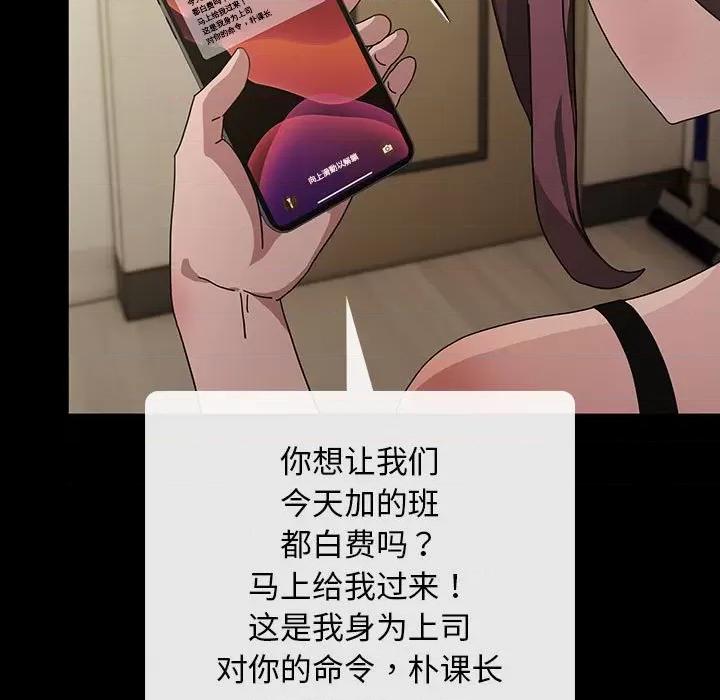我家的赘婿大人 赘婿要通吃-赘婿要通吃 第84话 第53页