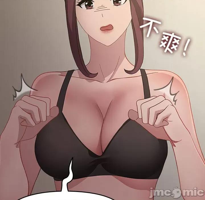 我家的赘婿大人 赘婿要通吃-赘婿要通吃 第84话 第55页