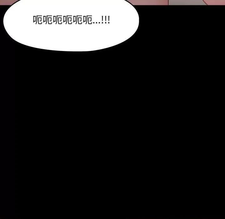 我家的赘婿大人 赘婿要通吃-赘婿要通吃 第84话 第56页