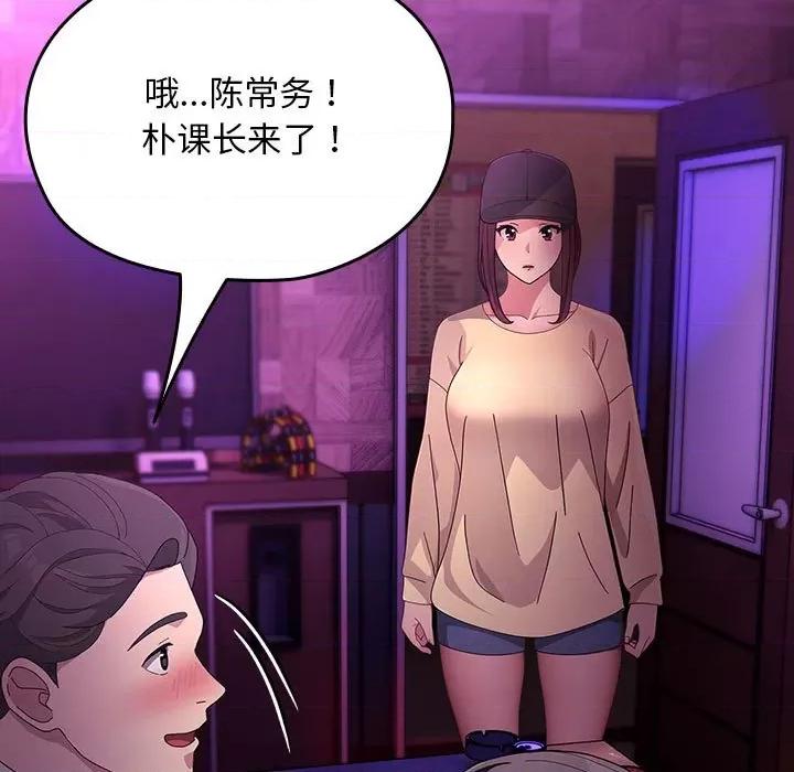 我家的赘婿大人 赘婿要通吃-赘婿要通吃 第84话 第63页