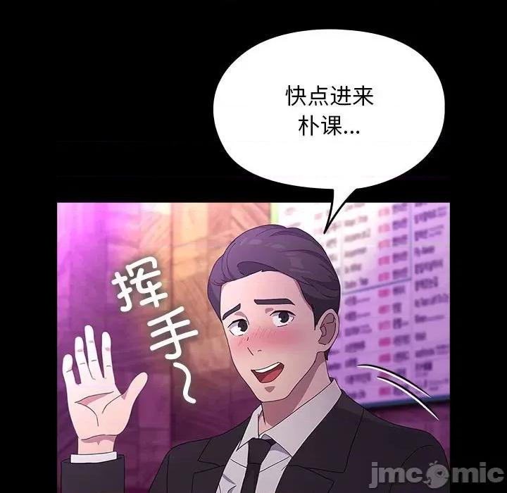 我家的赘婿大人 赘婿要通吃-赘婿要通吃 第84话 第65页