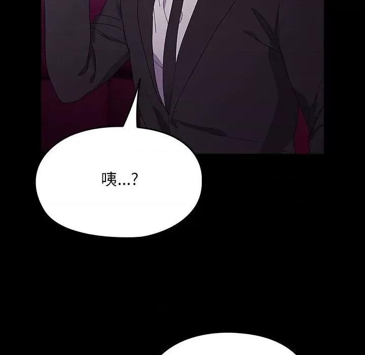 我家的赘婿大人 赘婿要通吃-赘婿要通吃 第84话 第66页
