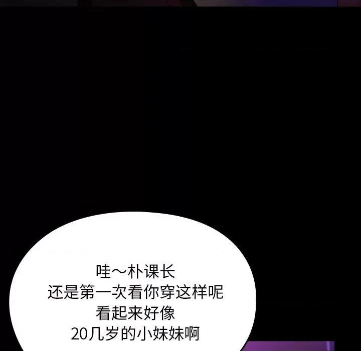我家的赘婿大人 赘婿要通吃-赘婿要通吃 第84话 第69页