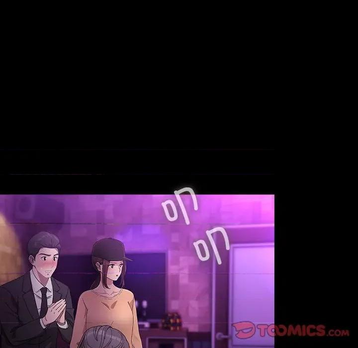 我家的赘婿大人 赘婿要通吃-赘婿要通吃 第84话 第76页