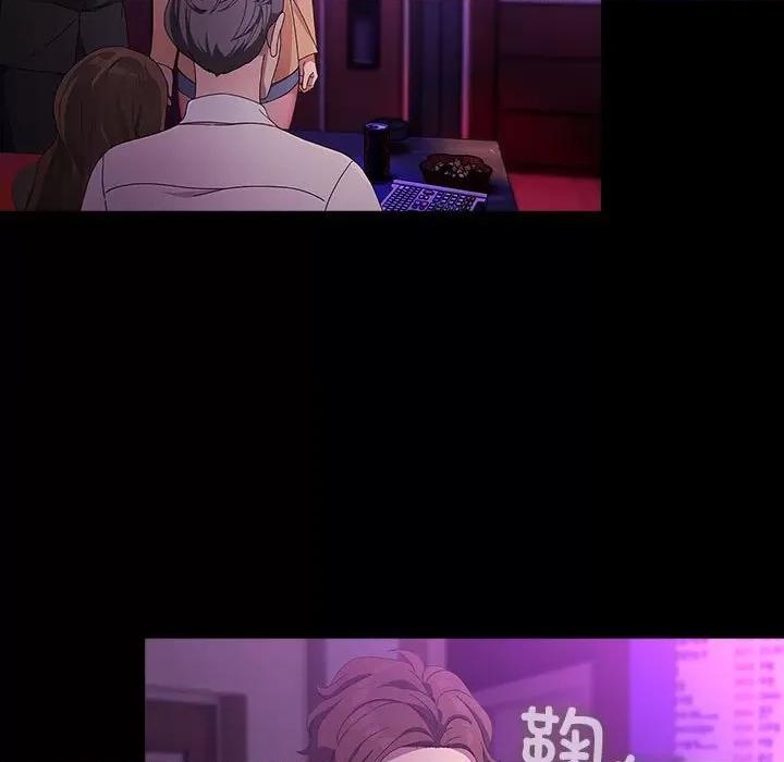 我家的赘婿大人 赘婿要通吃-赘婿要通吃 第84话 第77页