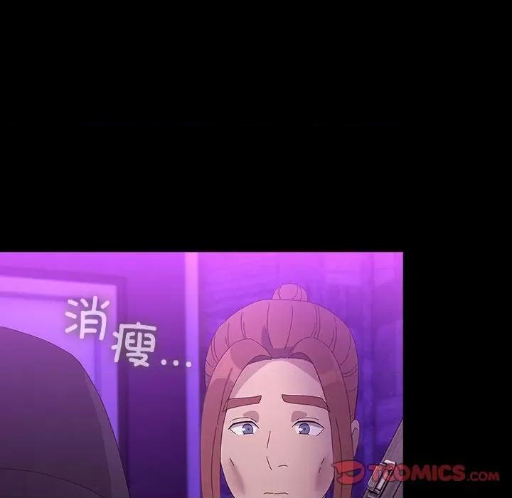 我家的赘婿大人 赘婿要通吃-赘婿要通吃 第84话 第88页