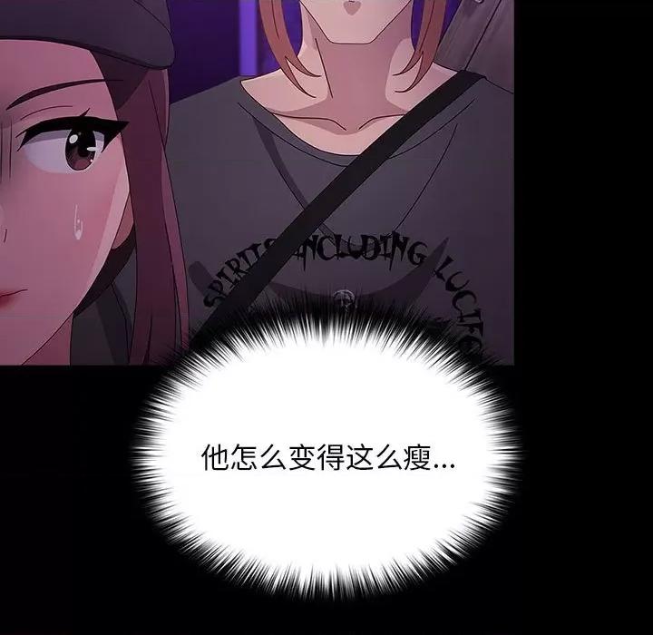 我家的赘婿大人 赘婿要通吃-赘婿要通吃 第84话 第89页