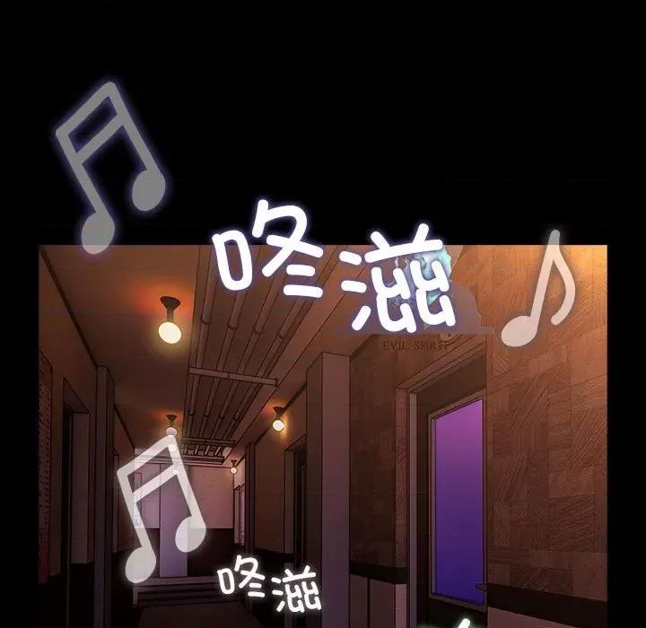 我家的赘婿大人 赘婿要通吃-赘婿要通吃 第84话 第91页