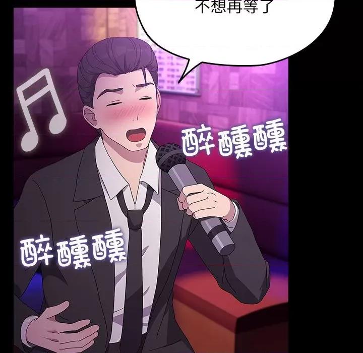 我家的赘婿大人 赘婿要通吃-赘婿要通吃 第84话 第93页