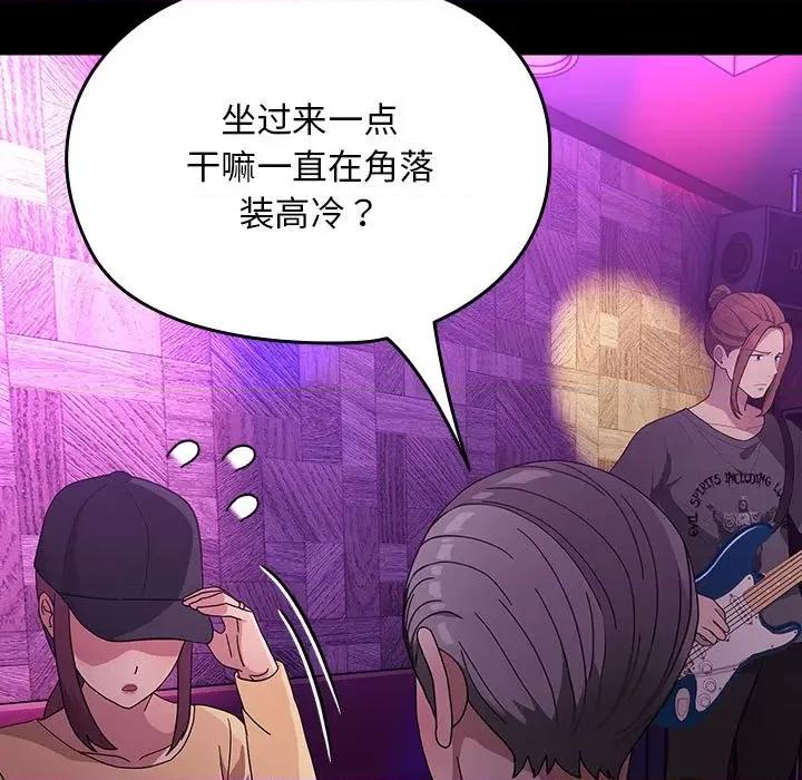 我家的赘婿大人 赘婿要通吃-赘婿要通吃 第84话 第97页