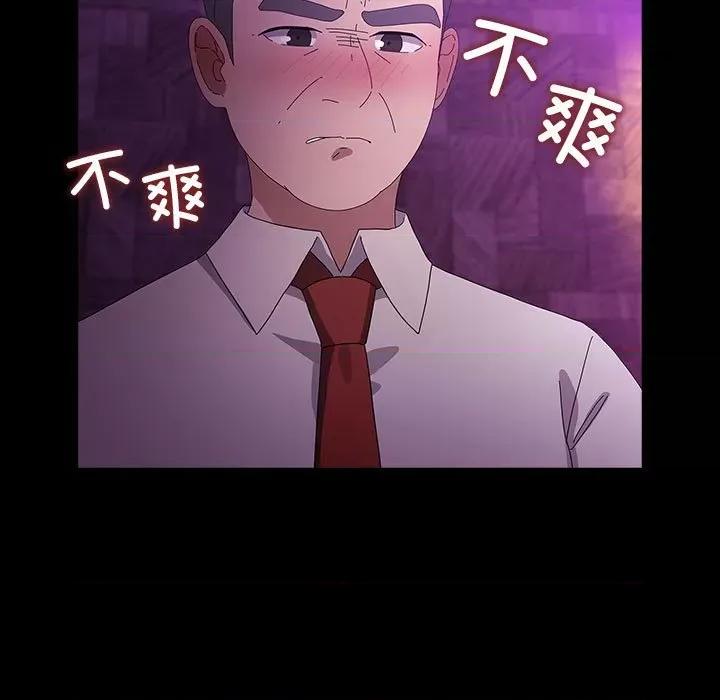 我家的赘婿大人 赘婿要通吃-赘婿要通吃 第84话 第103页