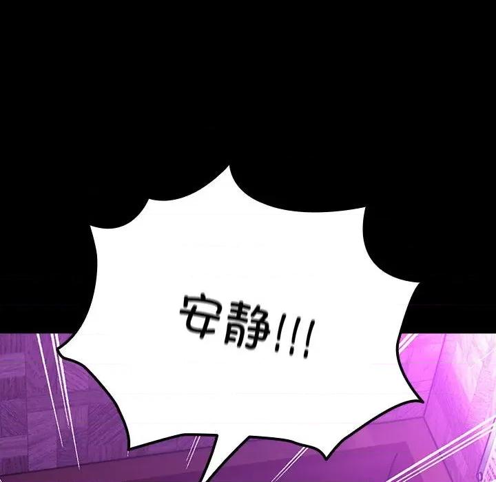 我家的赘婿大人 赘婿要通吃-赘婿要通吃 第84话 第104页