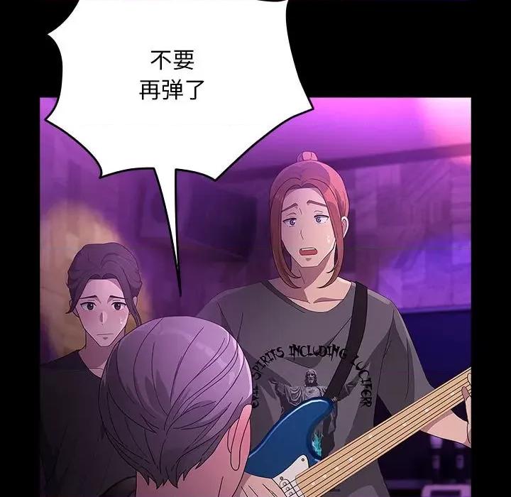 我家的赘婿大人 赘婿要通吃-赘婿要通吃 第84话 第108页