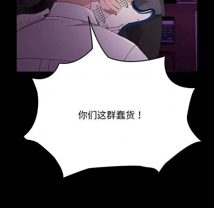 我家的赘婿大人 赘婿要通吃-赘婿要通吃 第84话 第109页