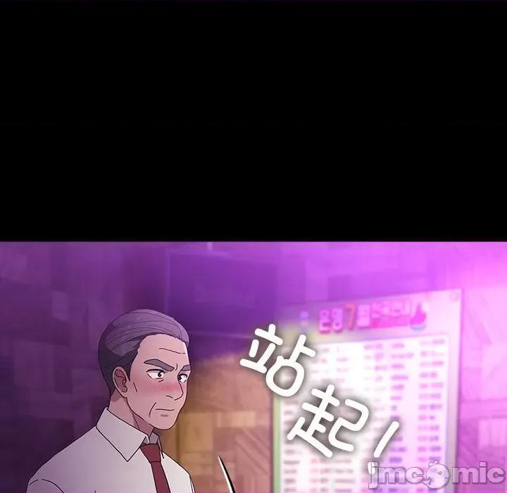 我家的赘婿大人 赘婿要通吃-赘婿要通吃 第84话 第110页