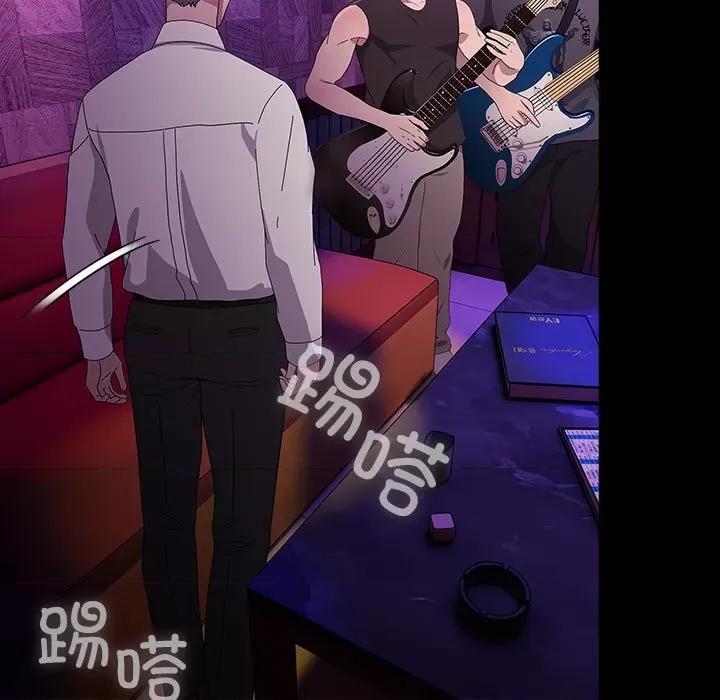 我家的赘婿大人 赘婿要通吃-赘婿要通吃 第84话 第113页
