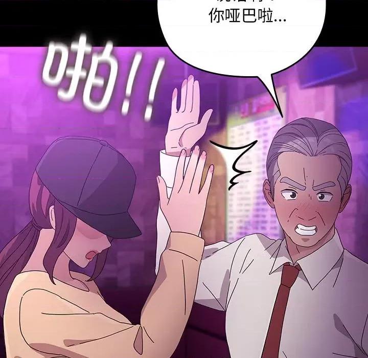 我家的赘婿大人 赘婿要通吃-赘婿要通吃 第84话 第119页