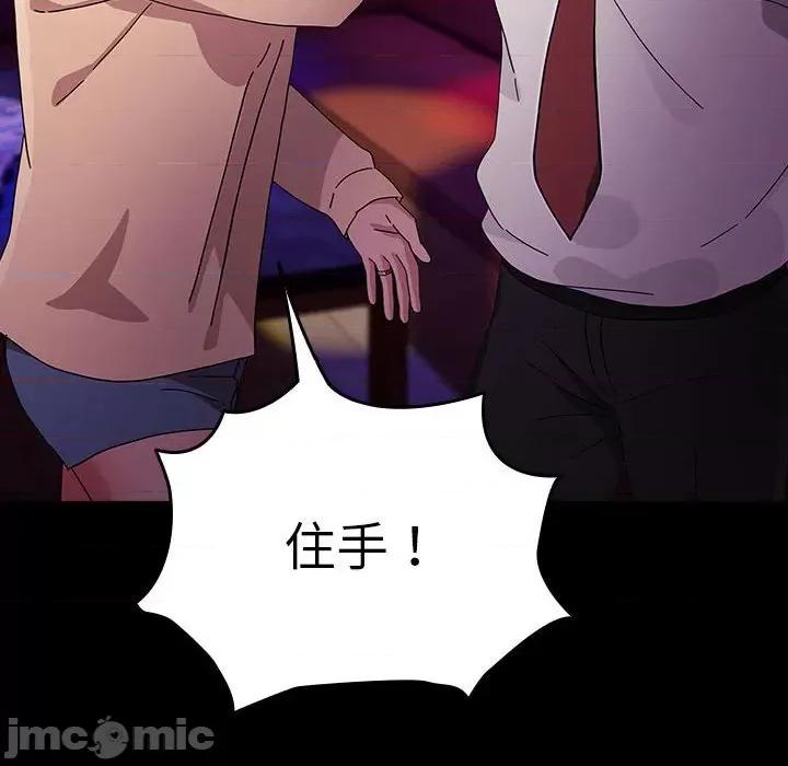 我家的赘婿大人 赘婿要通吃-赘婿要通吃 第84话 第120页