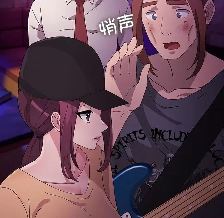 我家的赘婿大人 赘婿要通吃-赘婿要通吃 第84话 第129页