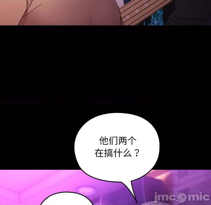 我家的赘婿大人 赘婿要通吃-赘婿要通吃 第84话 第130页