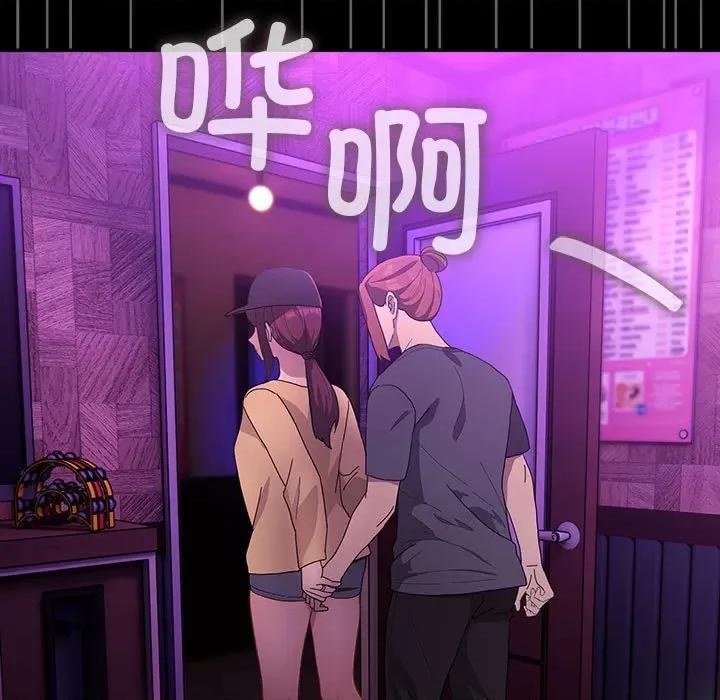我家的赘婿大人 赘婿要通吃-赘婿要通吃 第84话 第133页