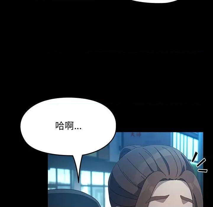我家的赘婿大人 赘婿要通吃-赘婿要通吃 第84话 第138页