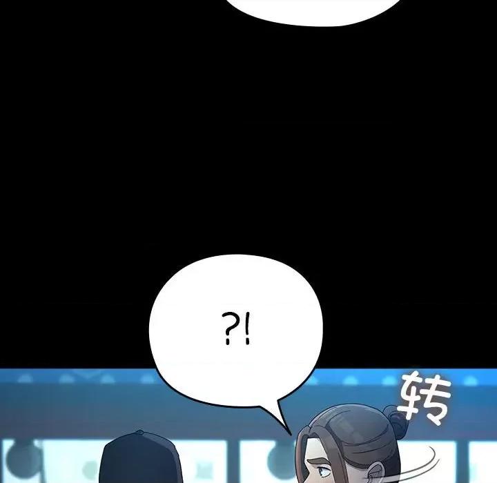 我家的赘婿大人 赘婿要通吃-赘婿要通吃 第84话 第146页