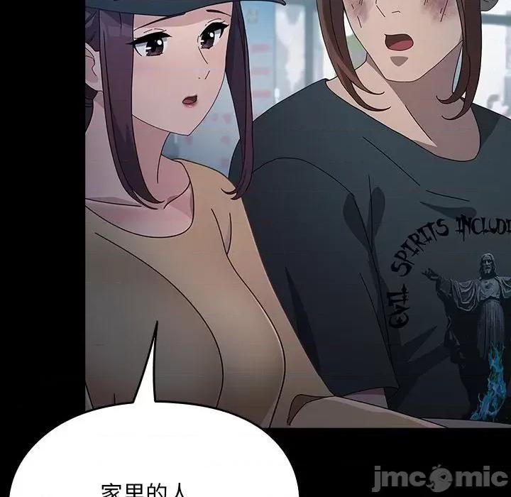 我家的赘婿大人 赘婿要通吃-赘婿要通吃 第84话 第150页