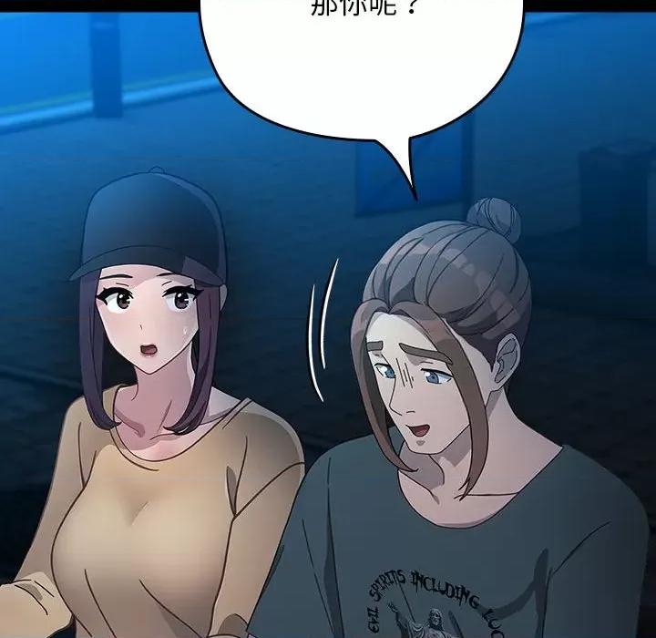 我家的赘婿大人 赘婿要通吃-赘婿要通吃 第84话 第154页