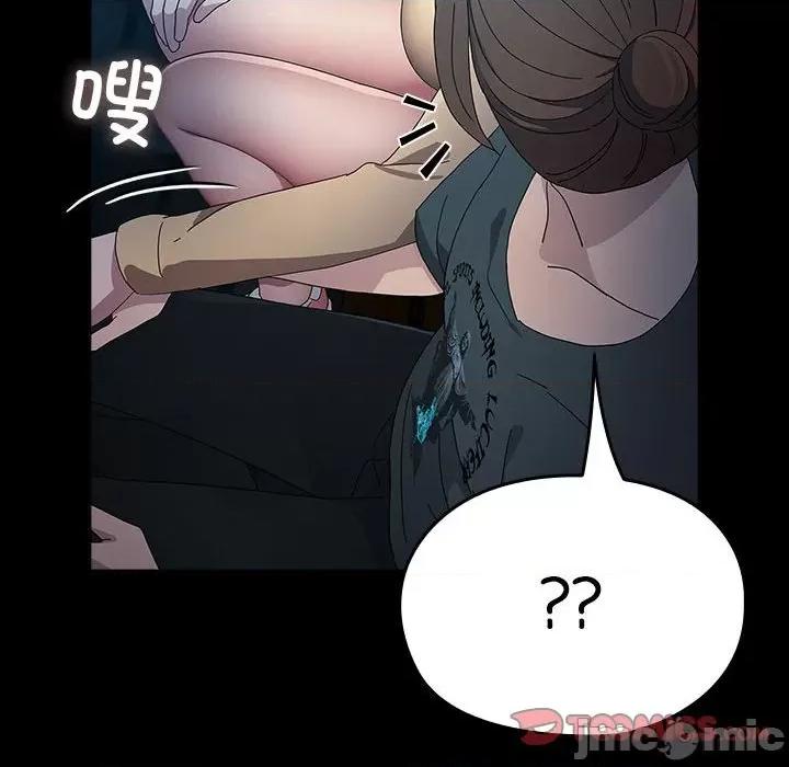 我家的赘婿大人 赘婿要通吃-赘婿要通吃 第84话 第160页