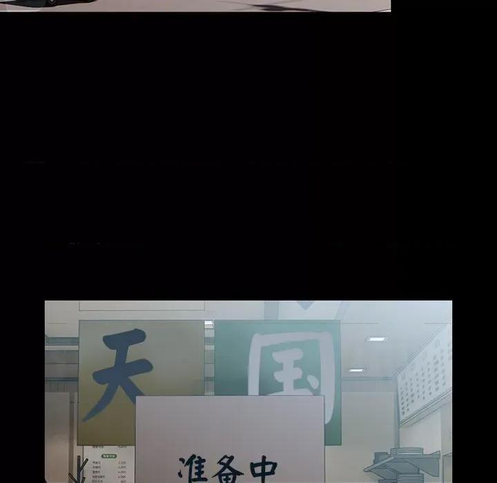 我家的赘婿大人 赘婿要通吃-赘婿要通吃 第84话 第166页