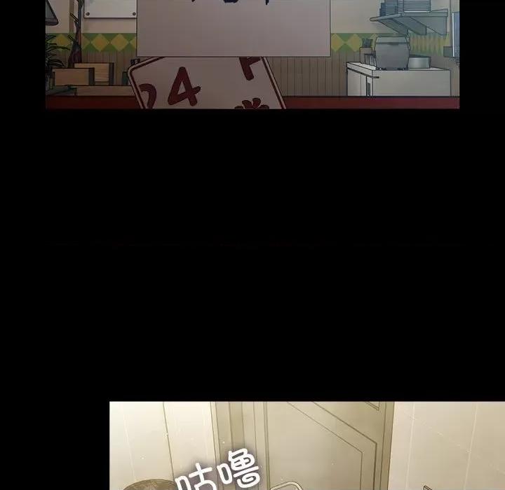 我家的赘婿大人 赘婿要通吃-赘婿要通吃 第84话 第167页